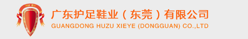 上海貞觀(guān)國(guó)際貿(mào)易有限公司